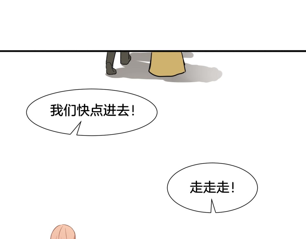 第32话 主与仆（下）(1/2)-第32话