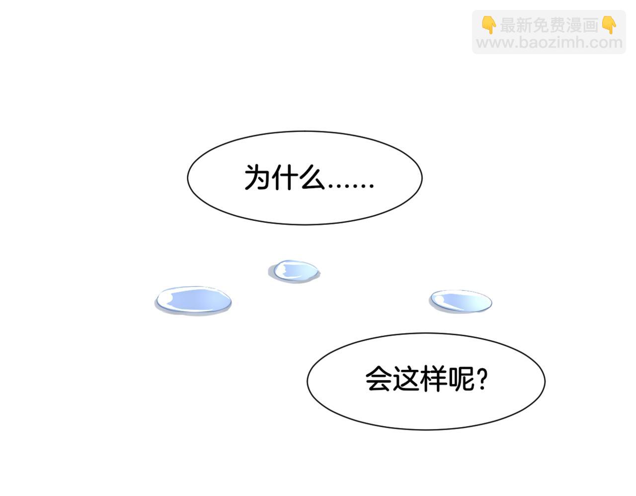 第32话 主与仆（下）(1/2)-第32话