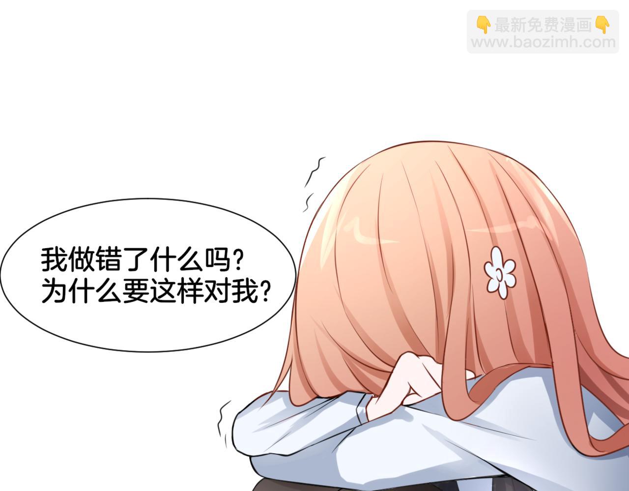 第32话 主与仆（下）(1/2)-第32话