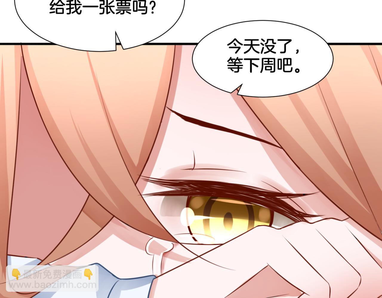 第32话 主与仆（下）(1/2)-第32话