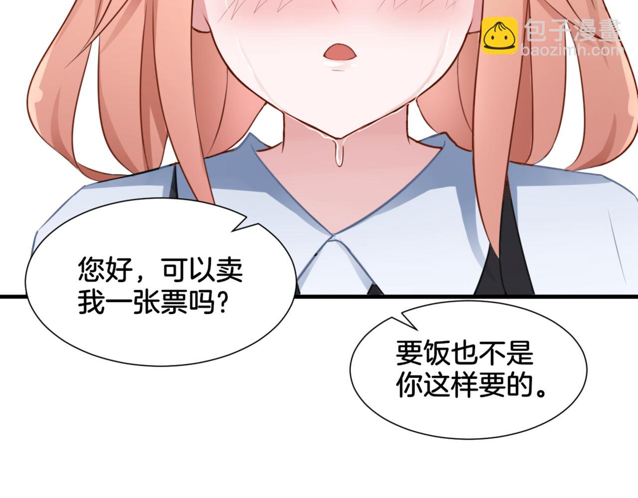 第32话 主与仆（下）(1/2)-第32话