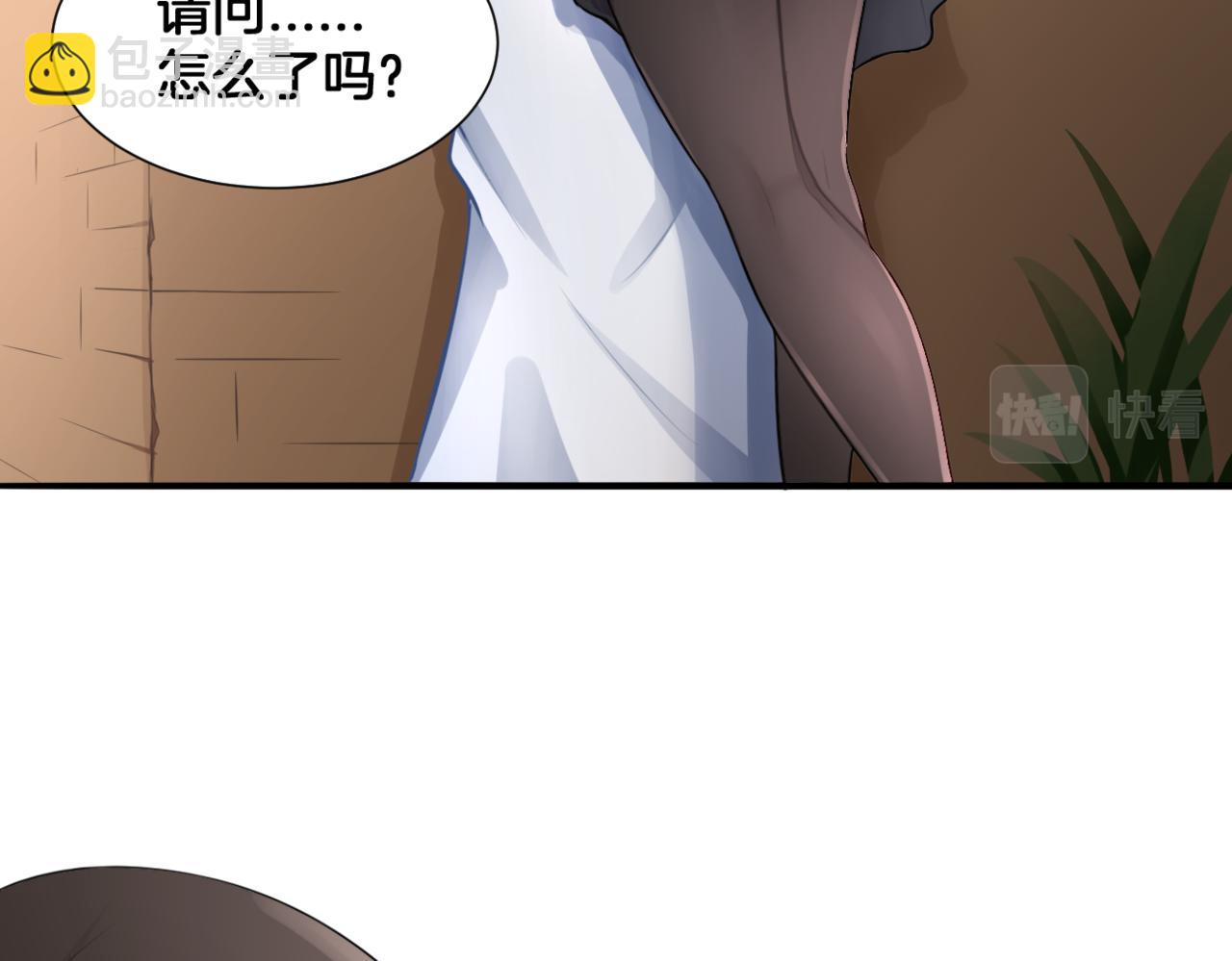 第32话 主与仆（下）(1/2)-第32话