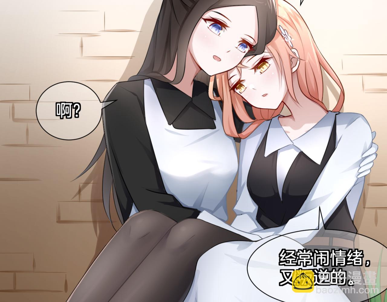 第32话 主与仆（下）(1/2)-第32话