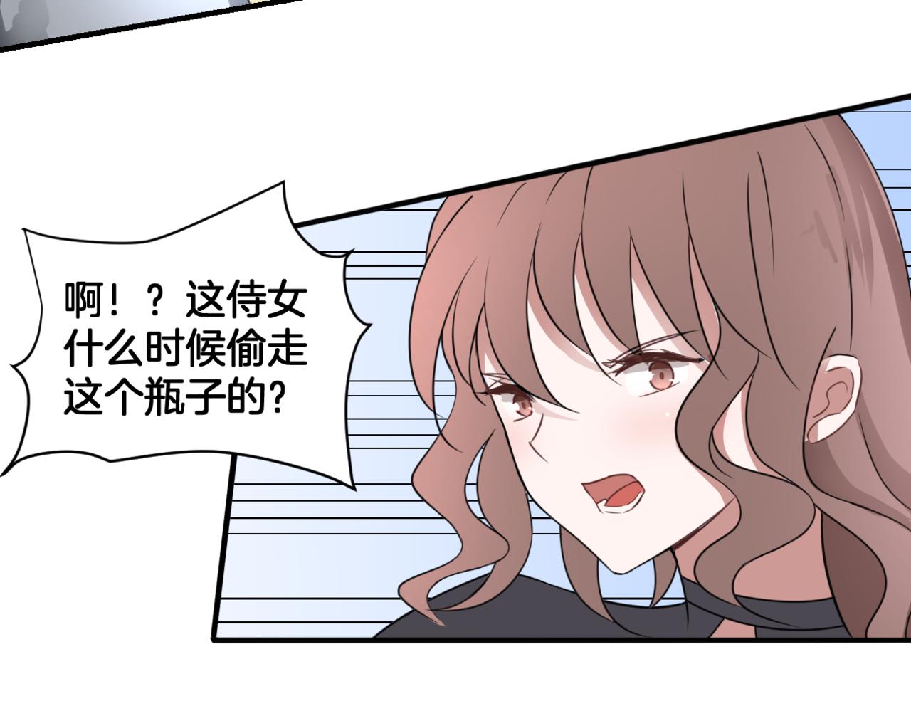 第34话 姐妹同心(1/2)-第34话