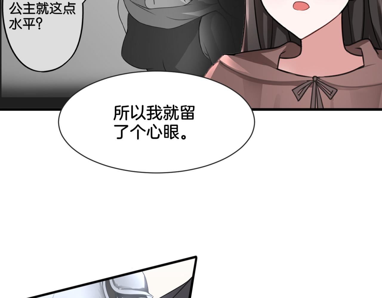 第34话 姐妹同心(1/2)-第34话