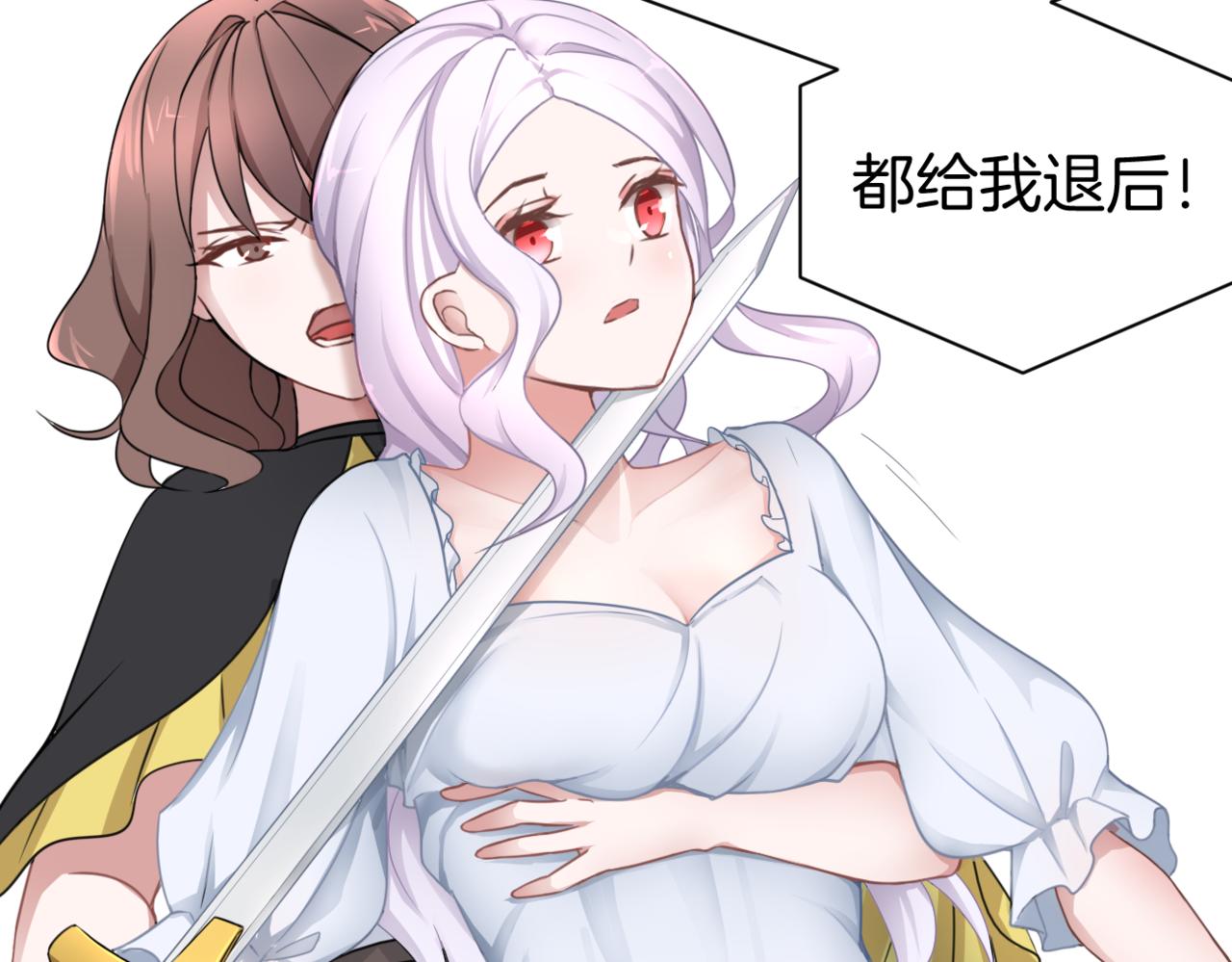 第34话 姐妹同心(1/2)-第34话