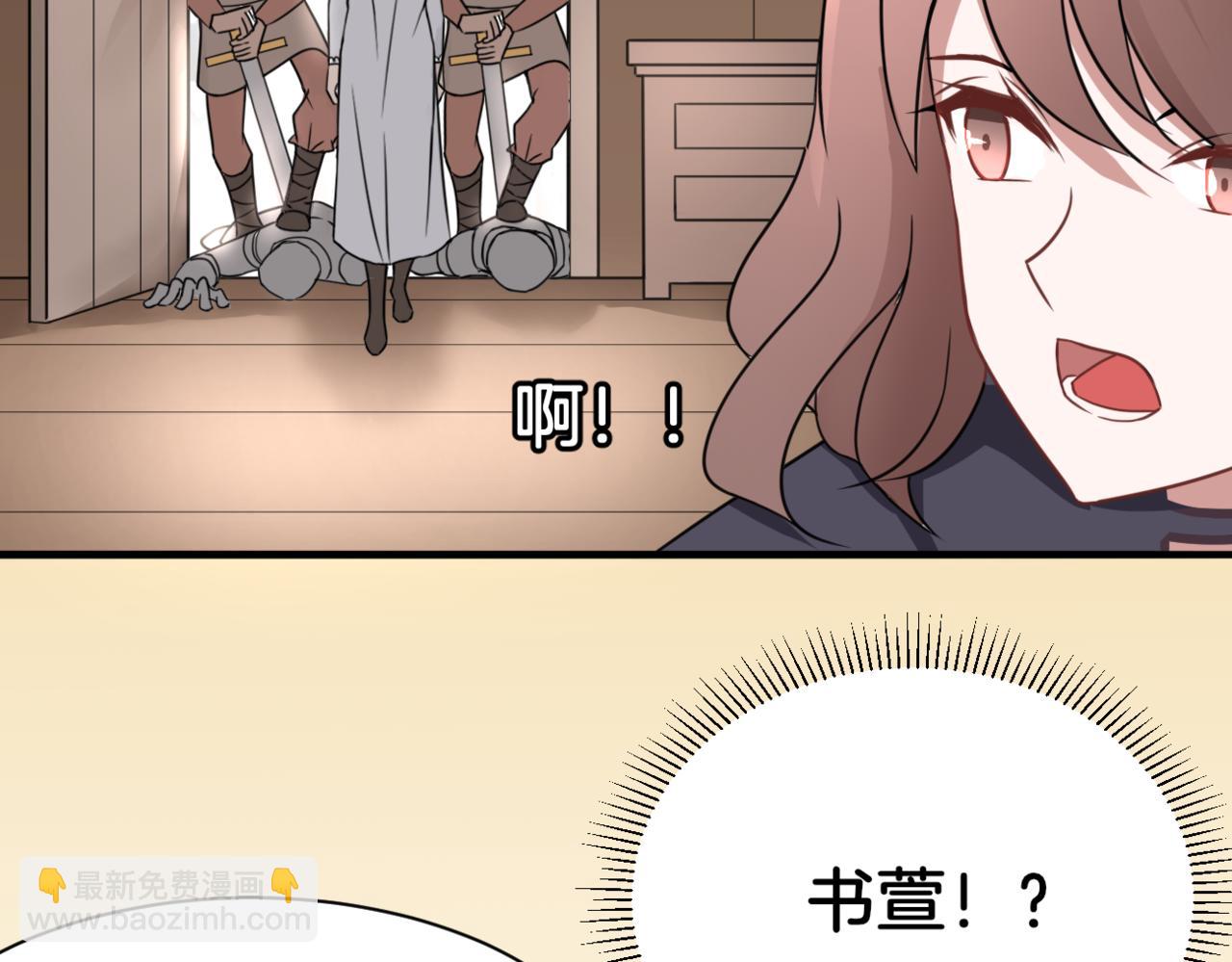 第34话 姐妹同心(1/2)-第34话