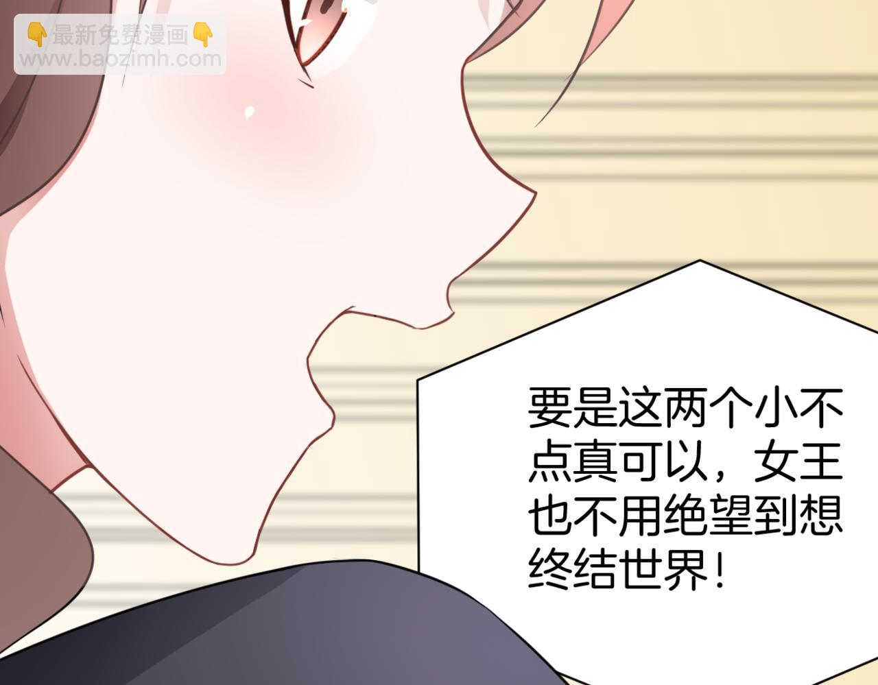 第34话 姐妹同心(1/2)-第34话