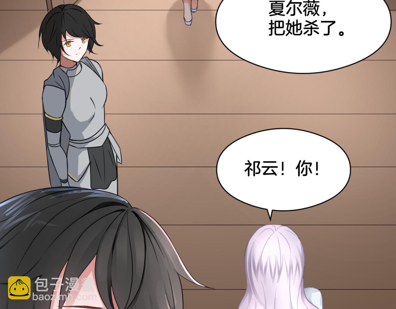 第34话 姐妹同心(1/2)-第34话