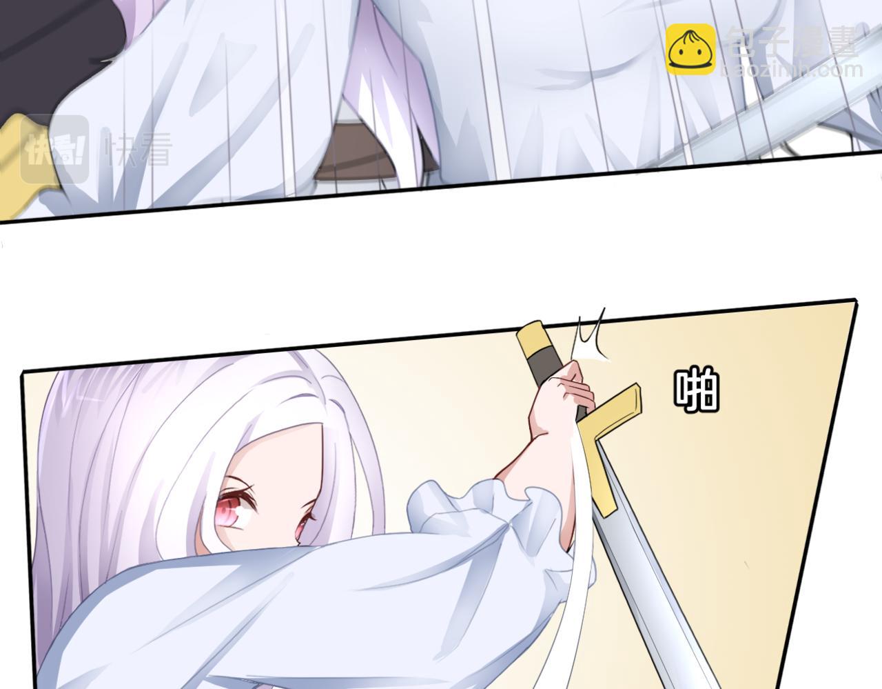 第34话 姐妹同心(1/2)-第34话