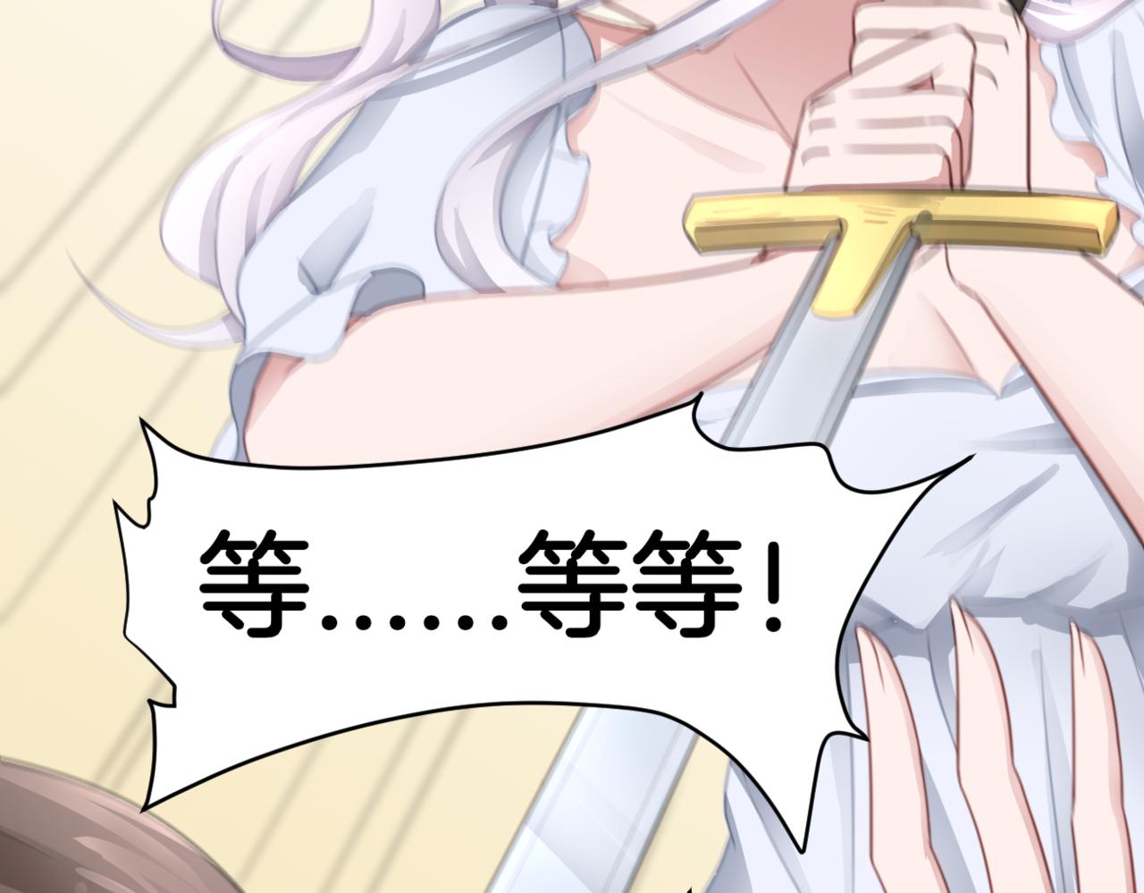 第34话 姐妹同心(1/2)-第34话