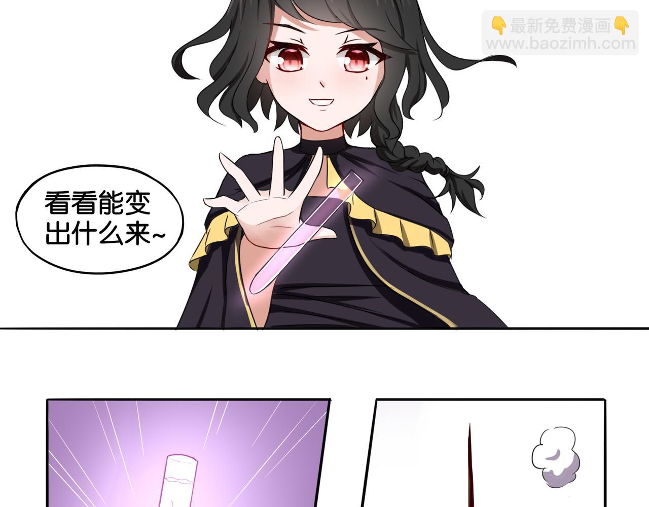 第6话 魅惑魔法-第6话