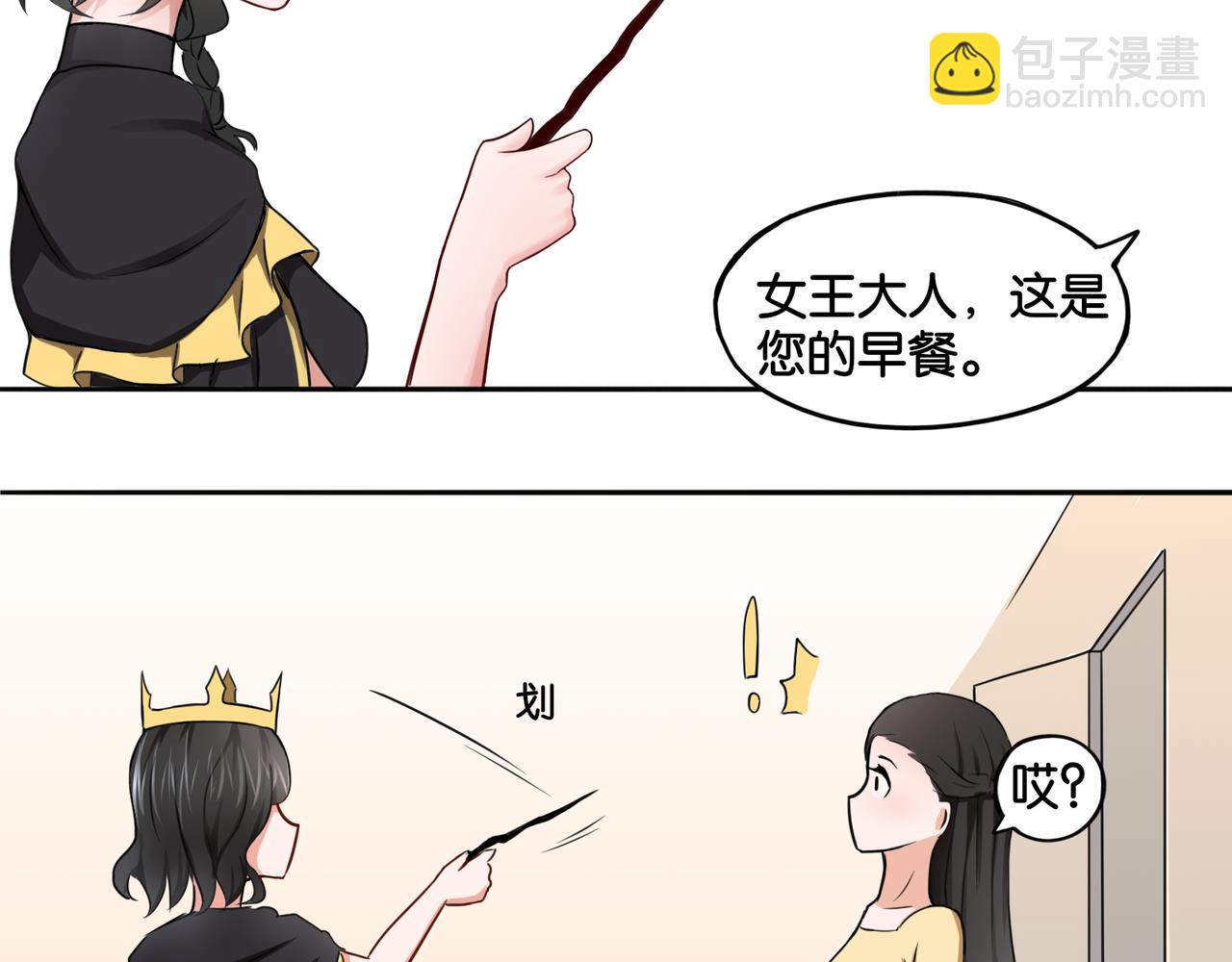 第6话 魅惑魔法-第6话