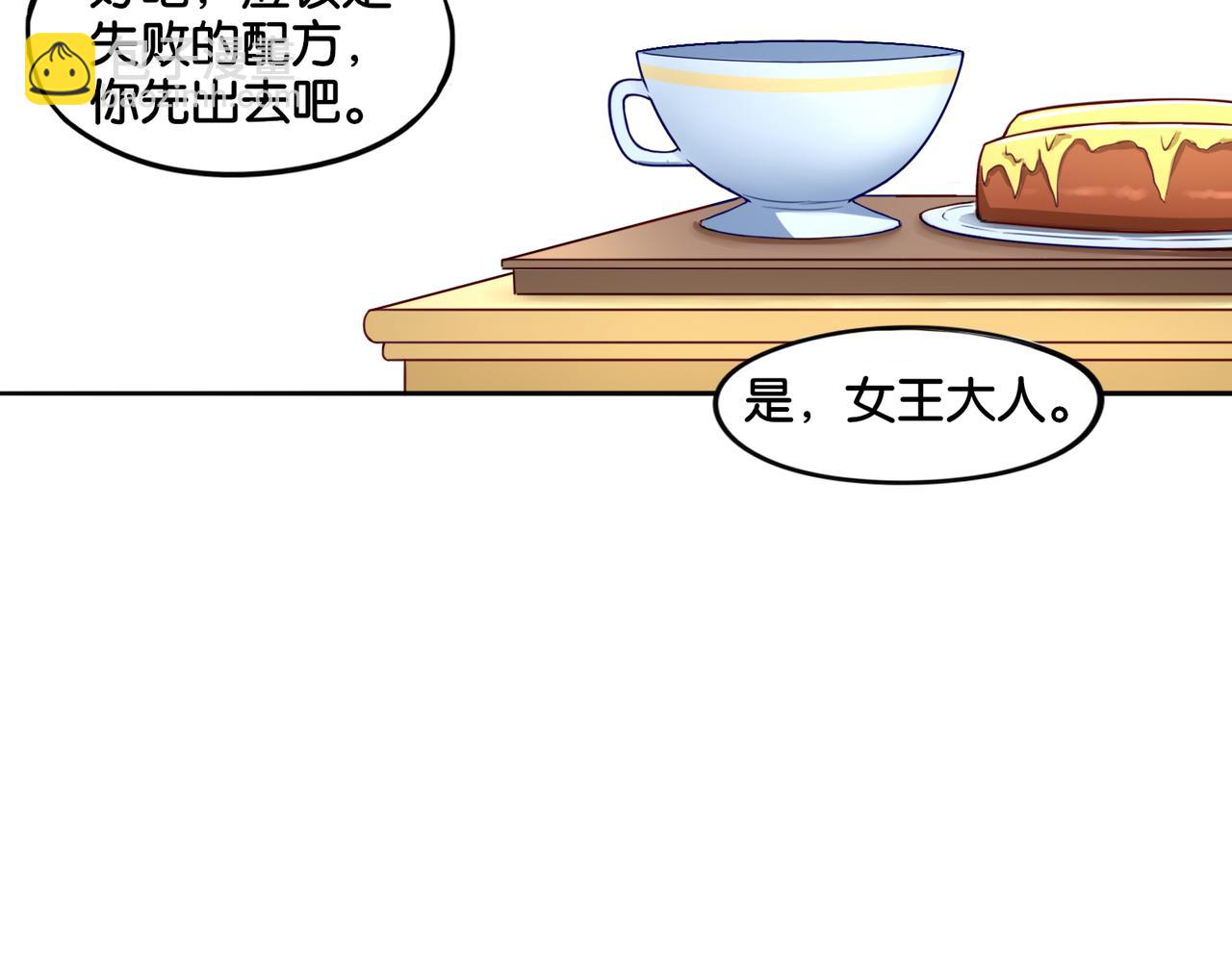 第6话 魅惑魔法-第6话