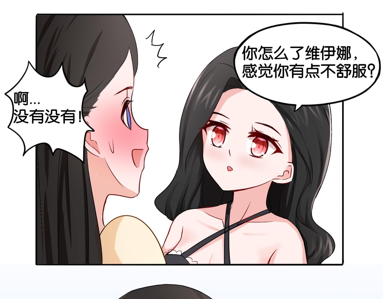 第6话 魅惑魔法-第6话