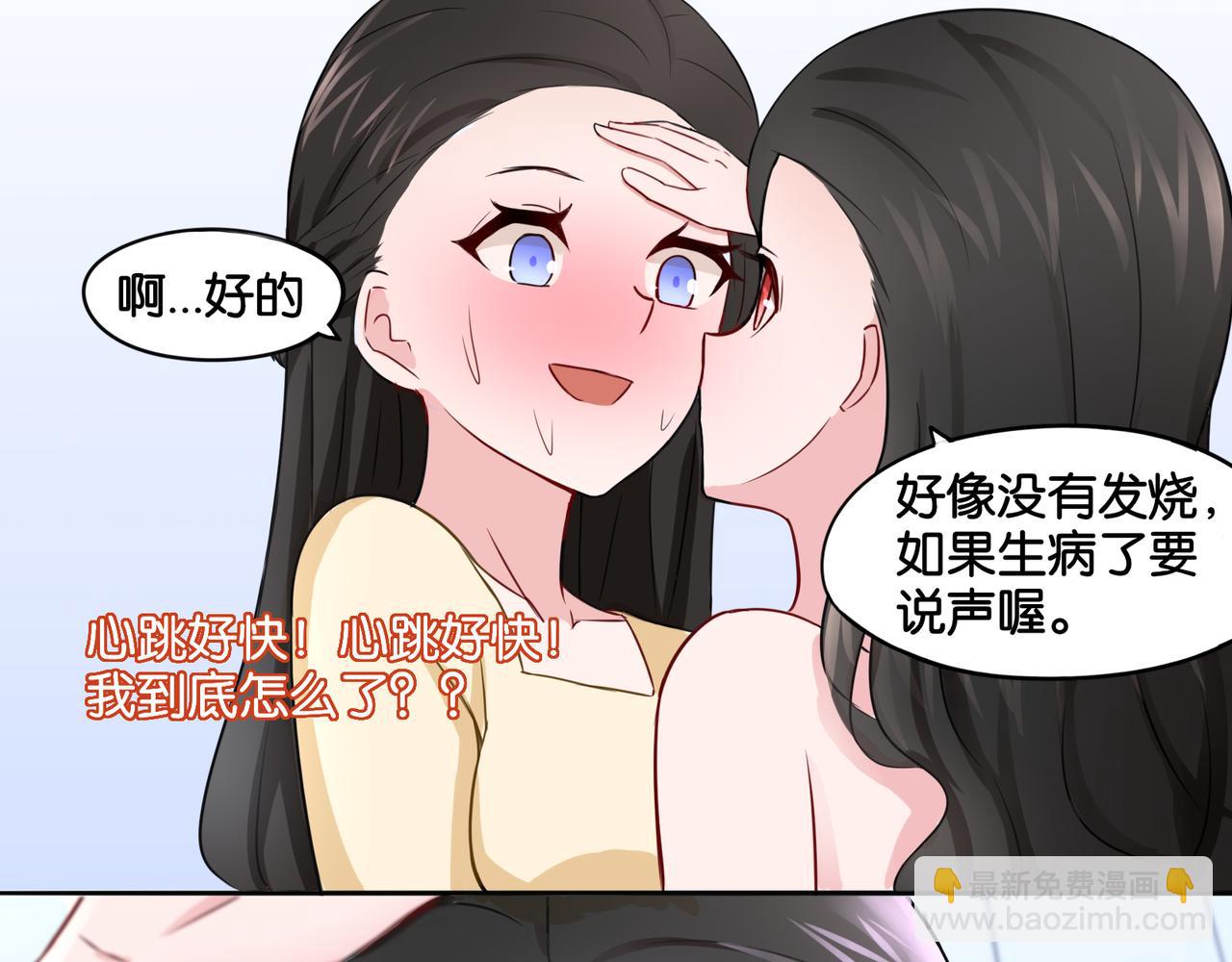 第6话 魅惑魔法-第6话