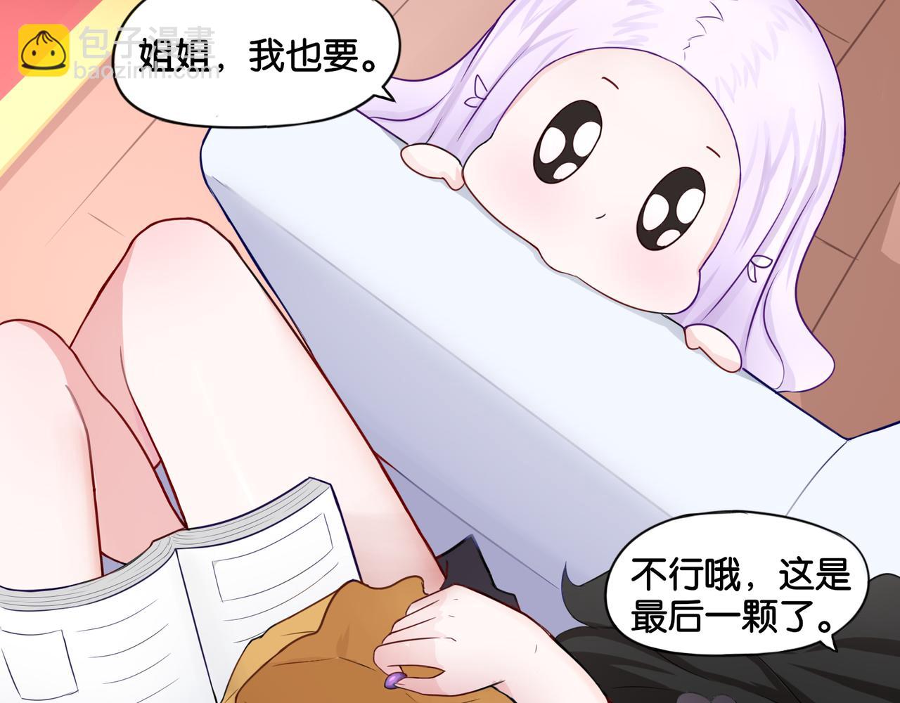 第6话 魅惑魔法-第6话