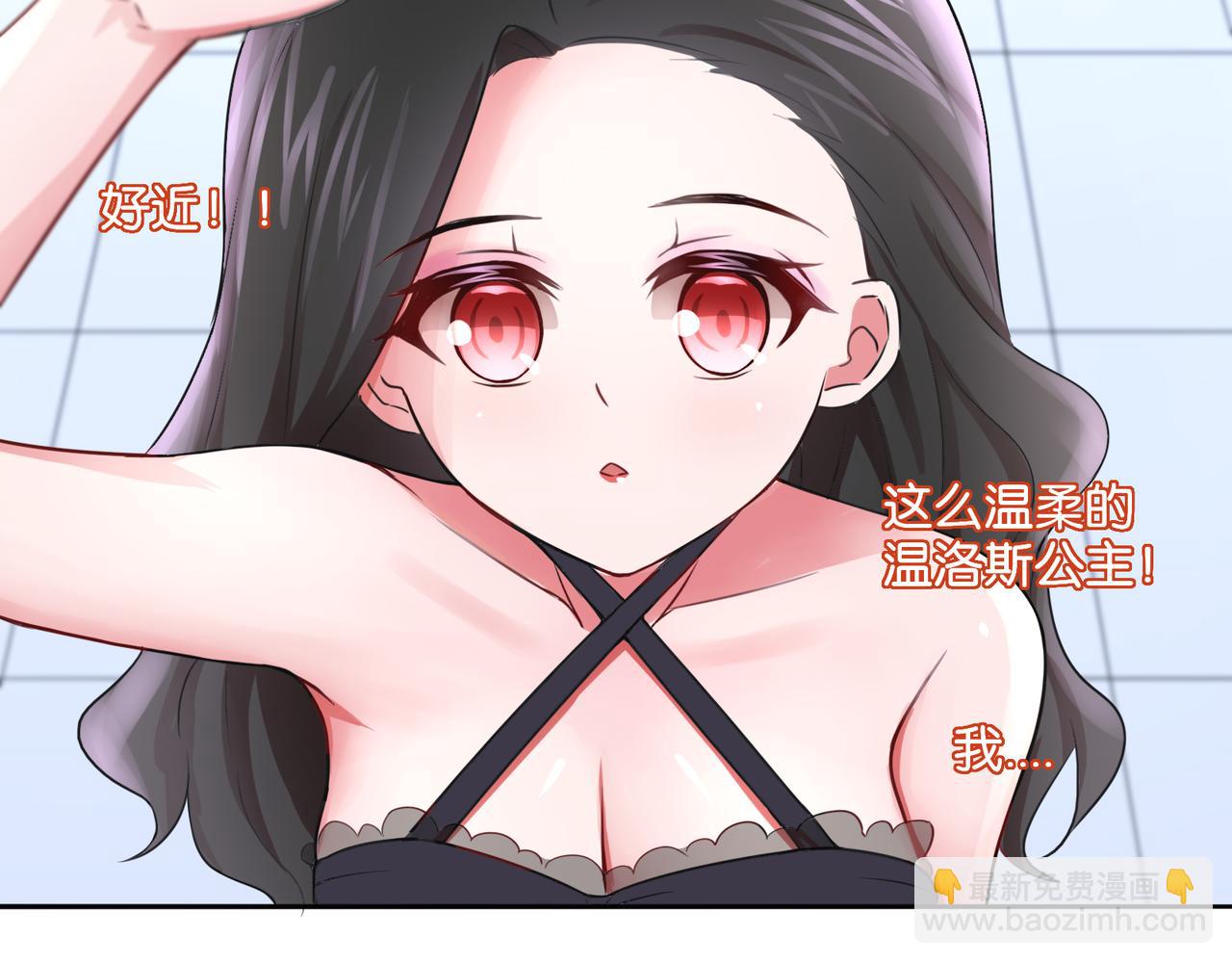 第6话 魅惑魔法-第6话