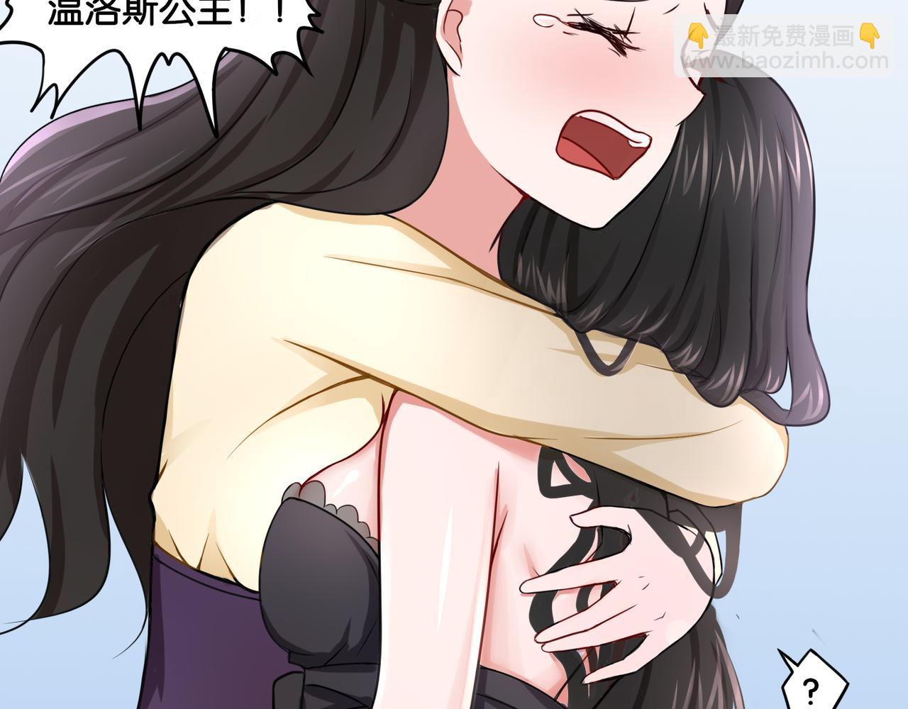 第6话 魅惑魔法-第6话