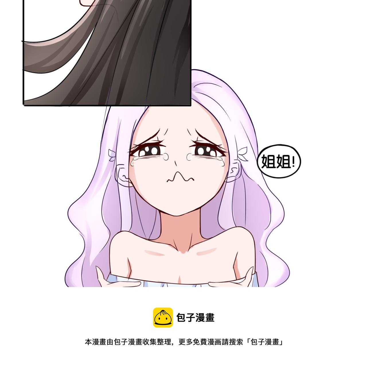 第6话 魅惑魔法-第6话