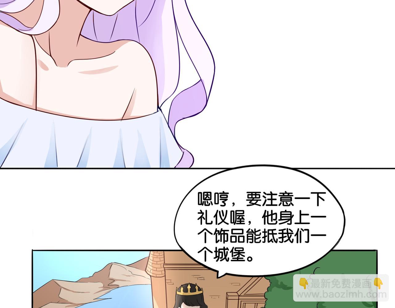 第8话 魅魔的挑衅(1/2)-第8话