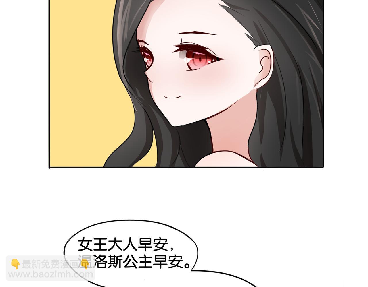 第8话 魅魔的挑衅(1/2)-第8话