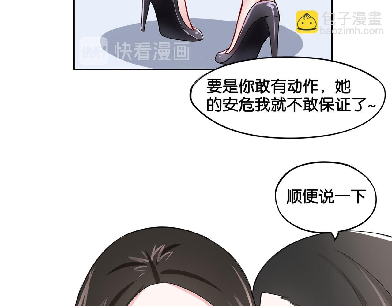 第8话 魅魔的挑衅(1/2)-第8话