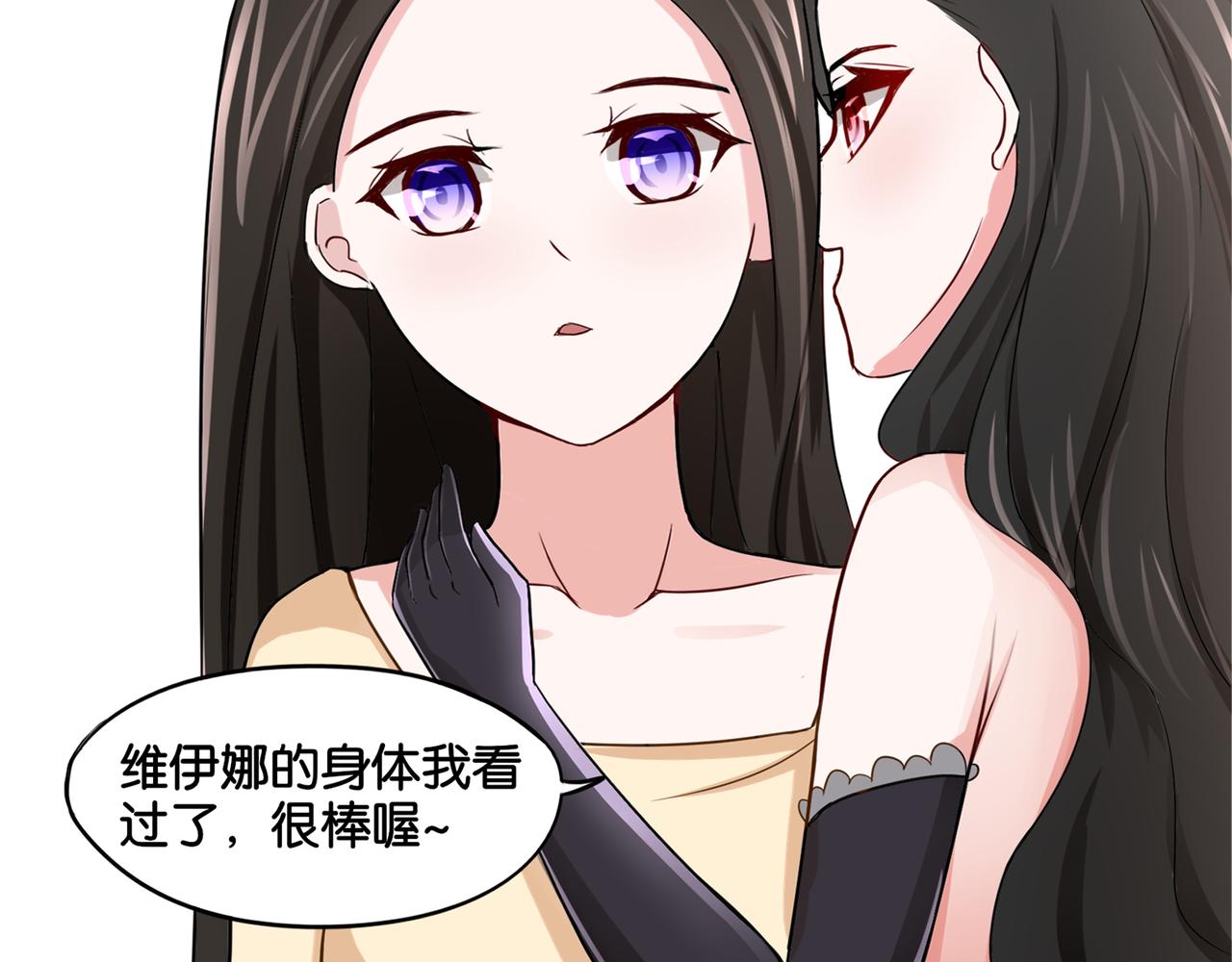 第8话 魅魔的挑衅(1/2)-第8话