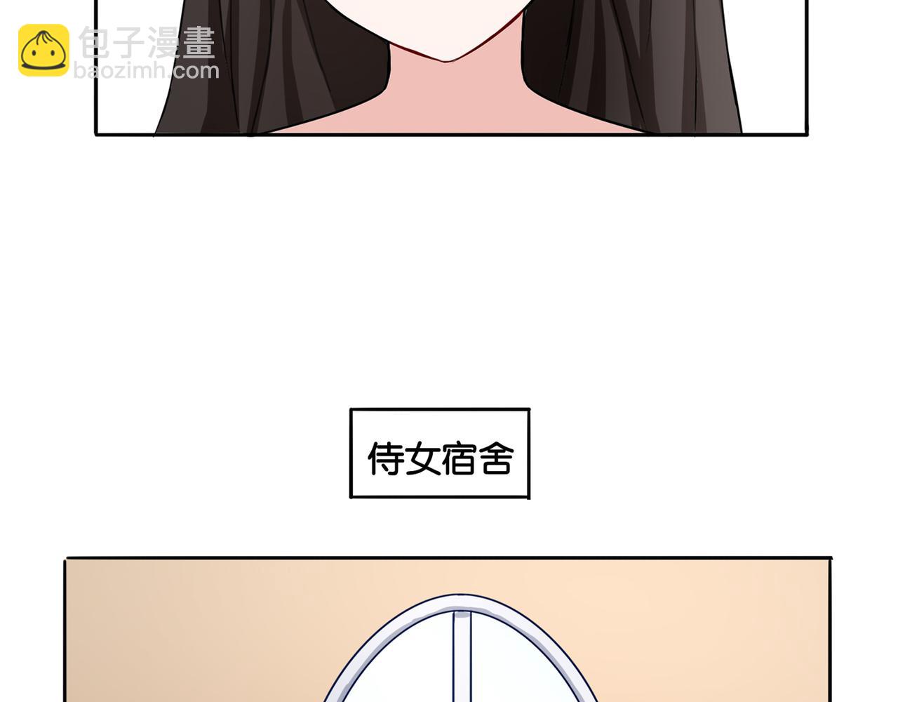 第8话 魅魔的挑衅(1/2)-第8话