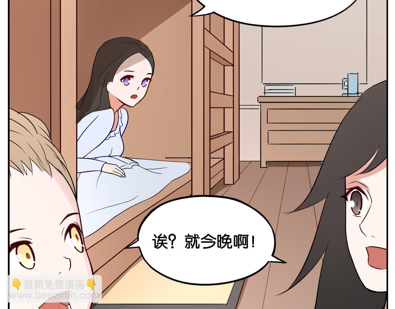 第8话 魅魔的挑衅(1/2)-第8话