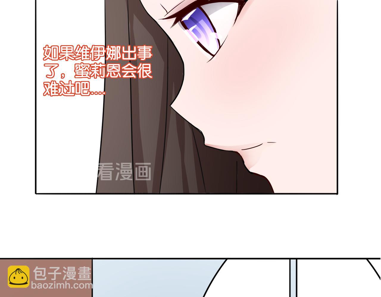 第8话 魅魔的挑衅(1/2)-第8话