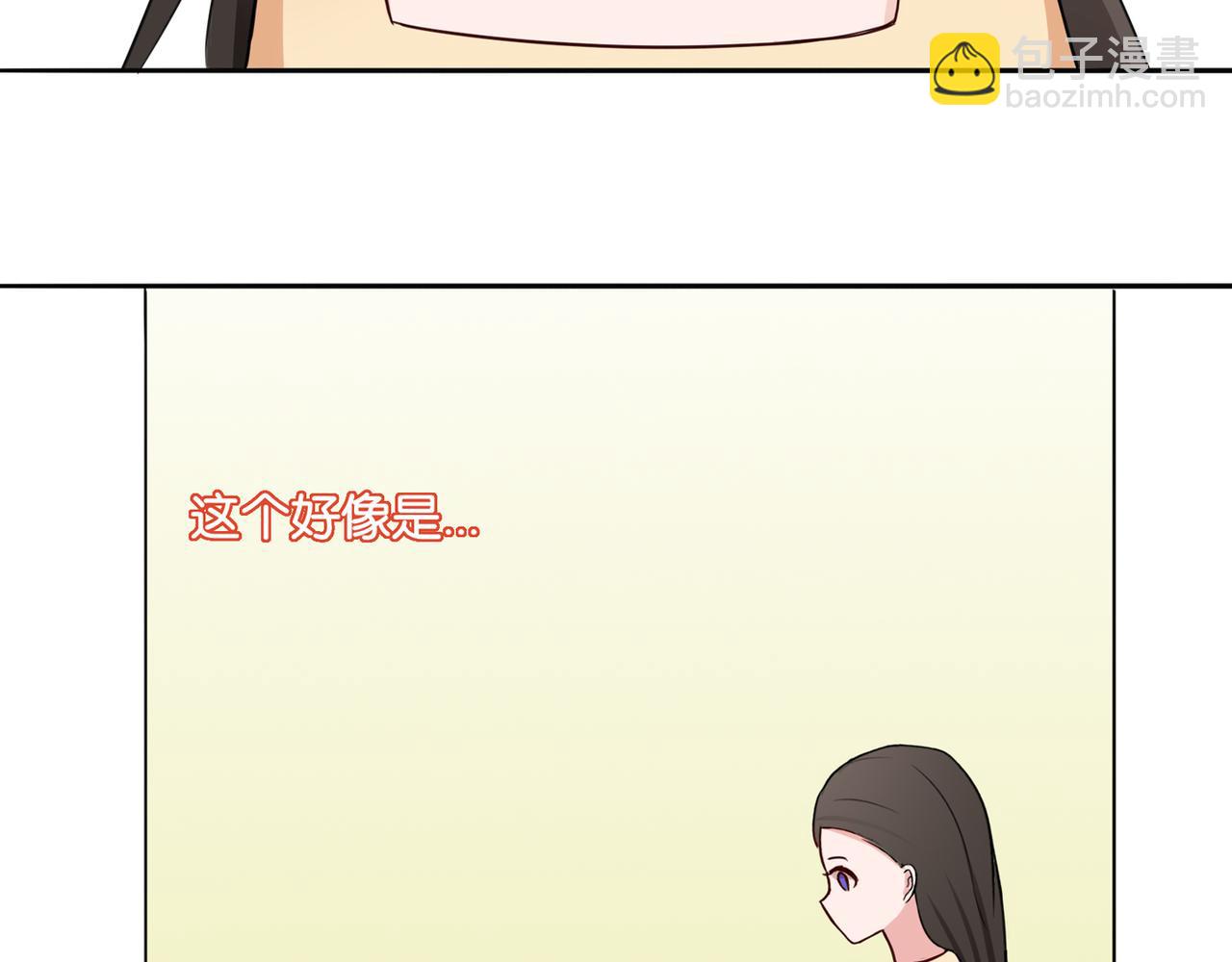 第8话 魅魔的挑衅(1/2)-第8话