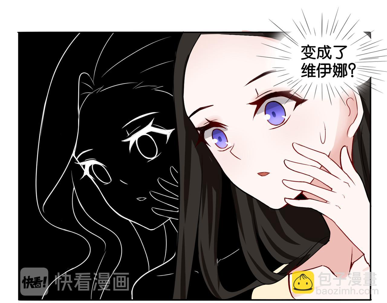 第8话 魅魔的挑衅(1/2)-第8话