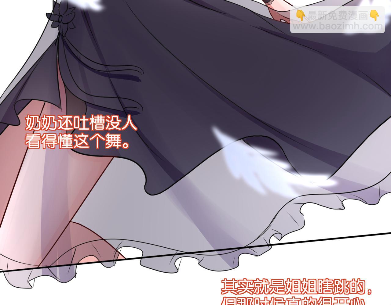 第10话 黑白舞(1/2)-第10话