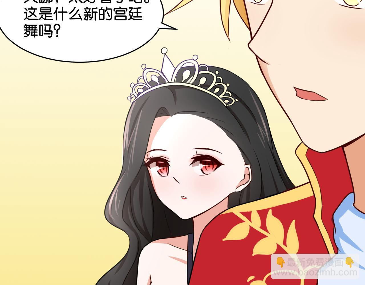 第10话 黑白舞(1/2)-第10话