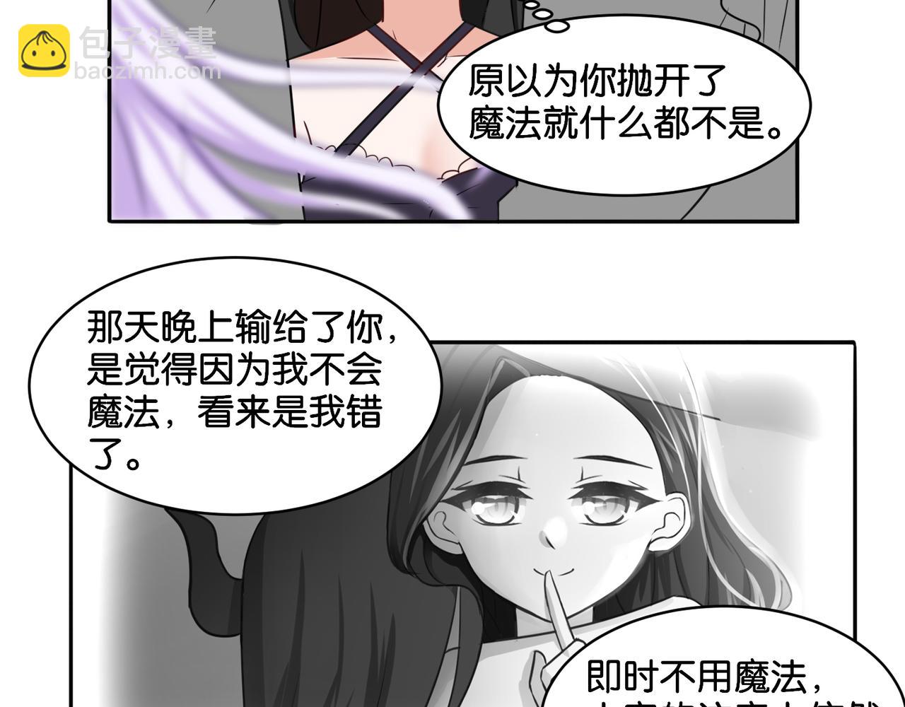 第10话 黑白舞(1/2)-第10话