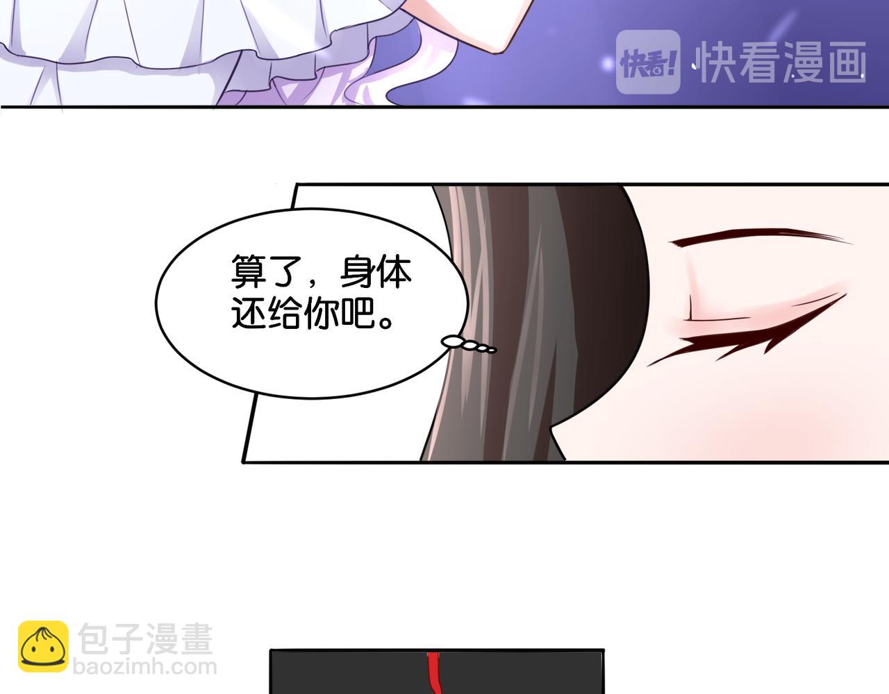 第10话 黑白舞(1/2)-第10话