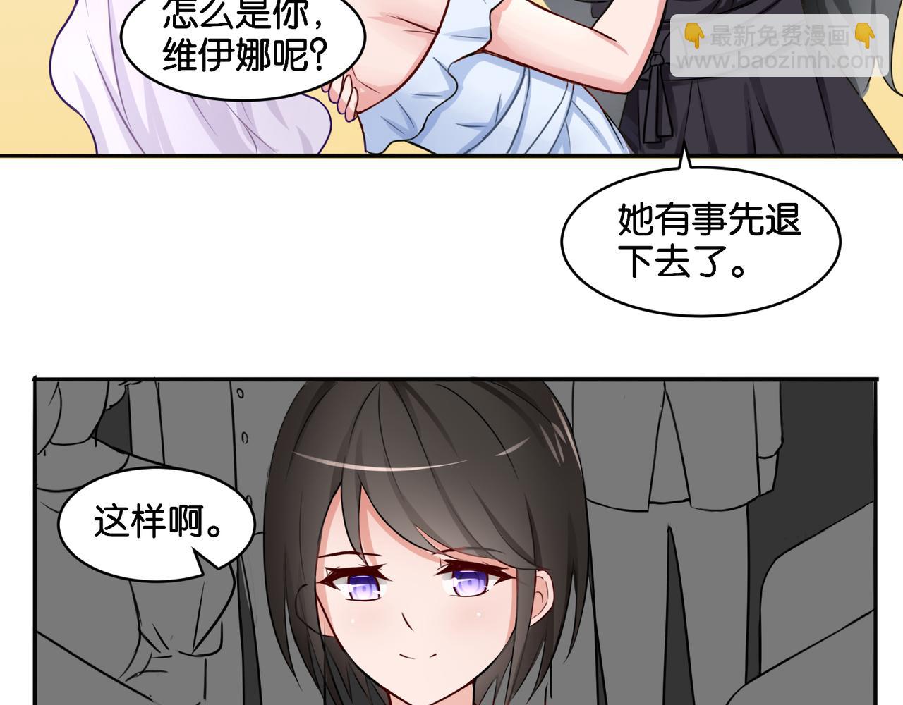 第10话 黑白舞(1/2)-第10话