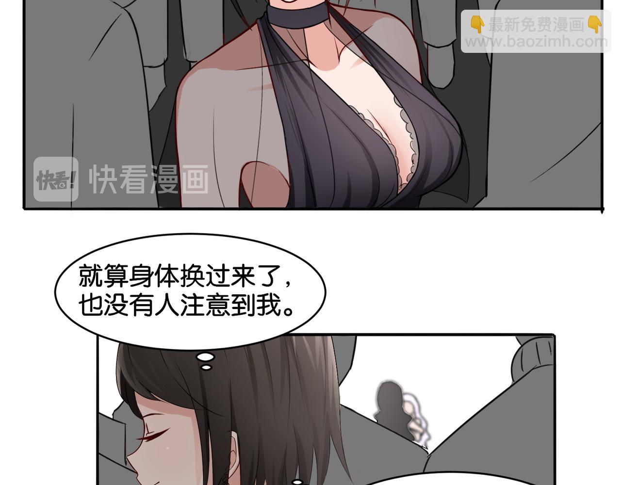 第10话 黑白舞(1/2)-第10话