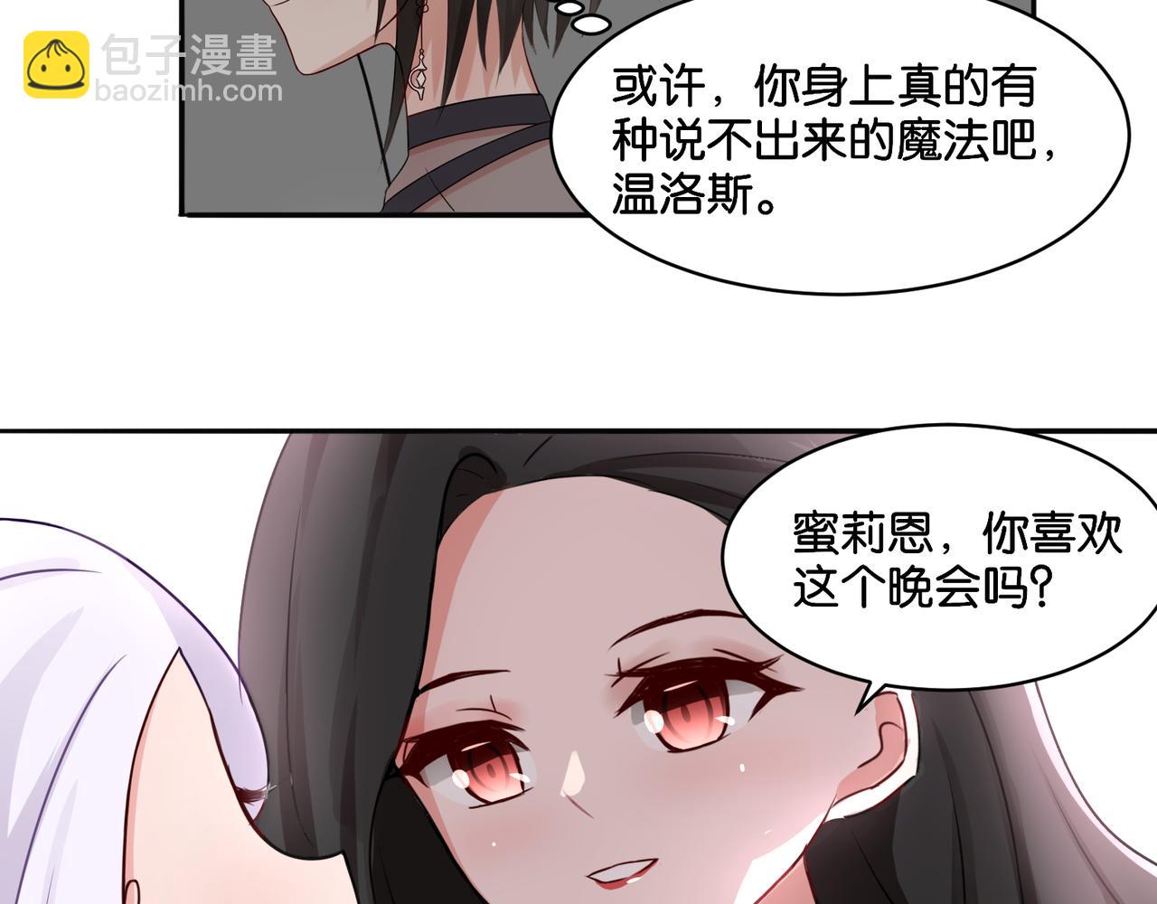 第10话 黑白舞(1/2)-第10话