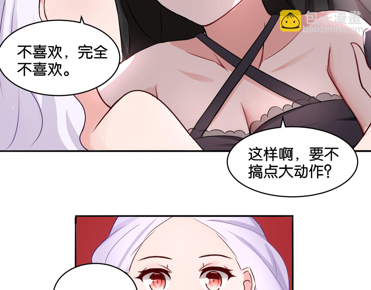 第10话 黑白舞(1/2)-第10话