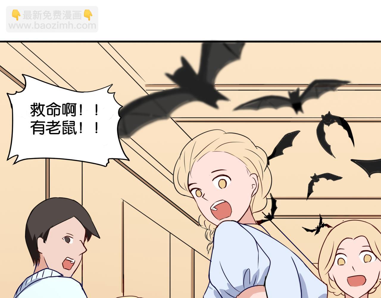 第10话 黑白舞(1/2)-第10话