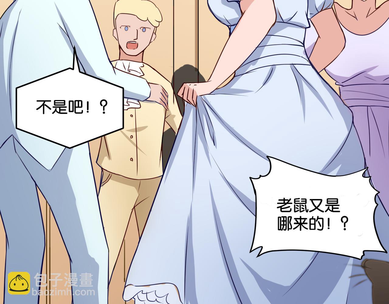 第10话 黑白舞(1/2)-第10话