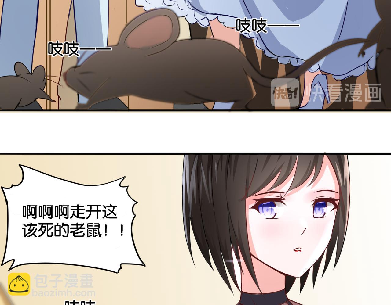 第10话 黑白舞(1/2)-第10话