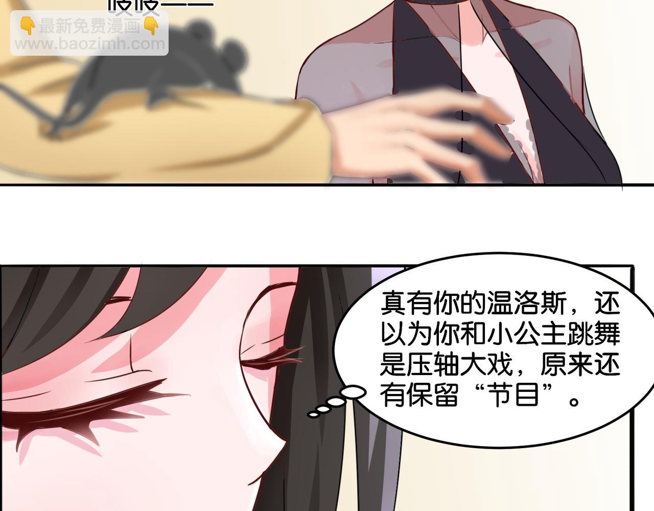 第10话 黑白舞(1/2)-第10话