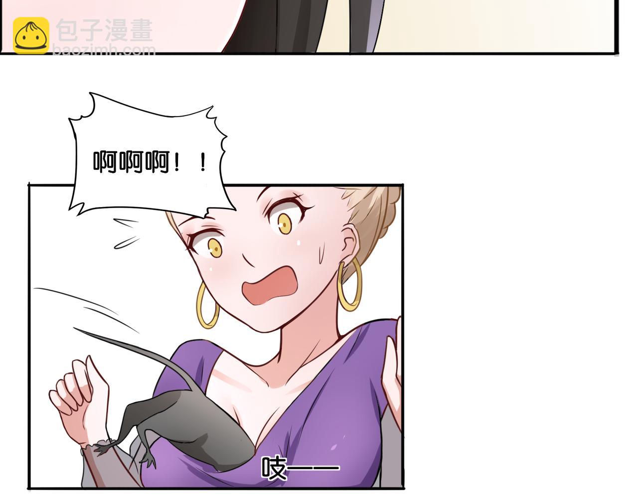 第10话 黑白舞(1/2)-第10话