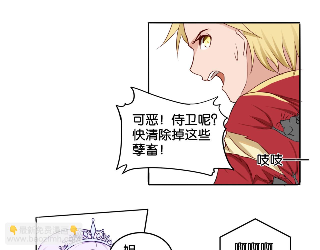 第10话 黑白舞(1/2)-第10话