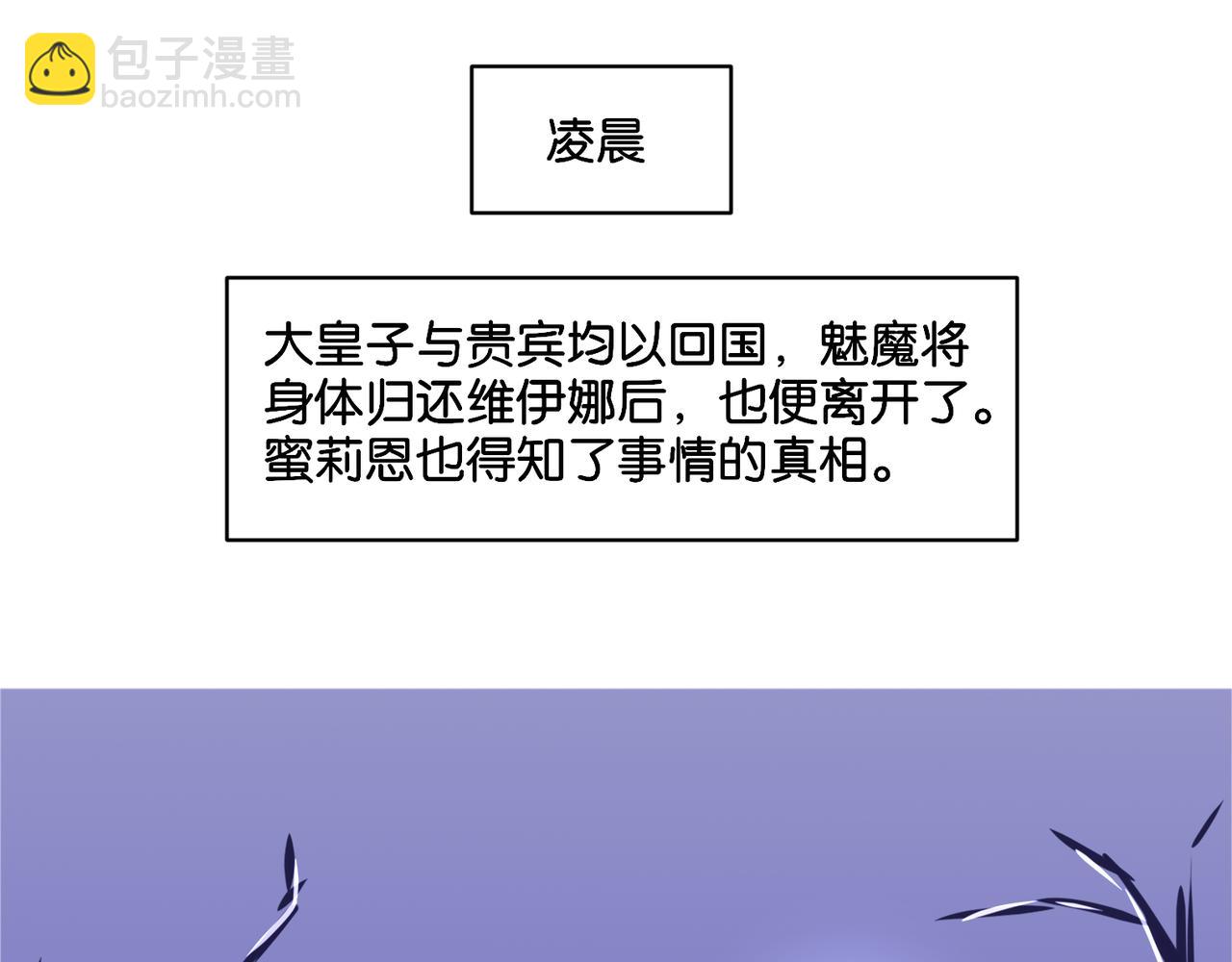 第10话 黑白舞(1/2)-第10话