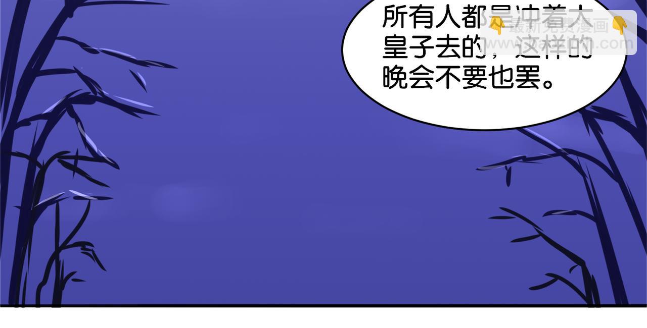 第10话 黑白舞(1/2)-第10话