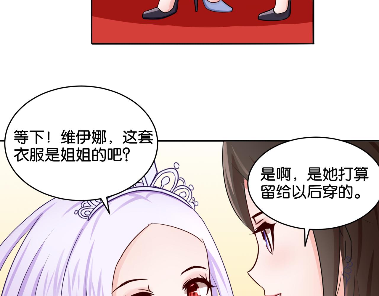 第10话 黑白舞(1/2)-第10话